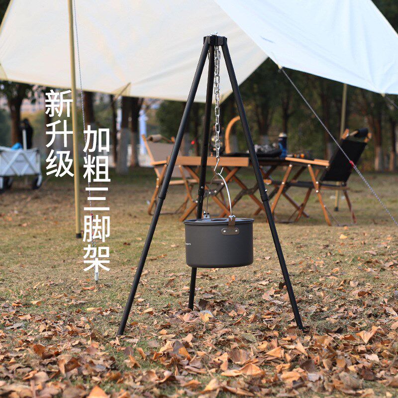 三烤架户吊烧脚架外锅超轻便携露营用品柴火篝火取暖野营炉架
