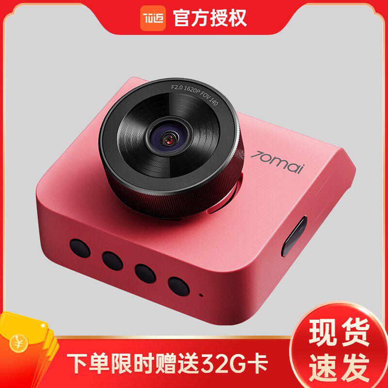 7车迈行0记双仪高清魔方A400电子狗汽车监控实景导航前后双录录摄