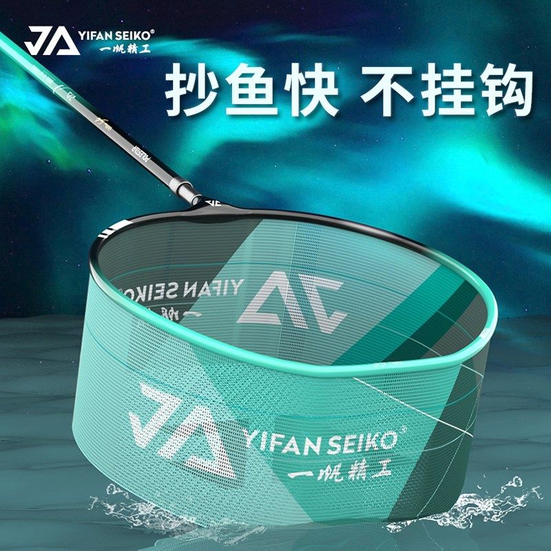 一帆精工新网竞素抄网套装组合全套超轻超硬碳技伸缩抄款杆渔具