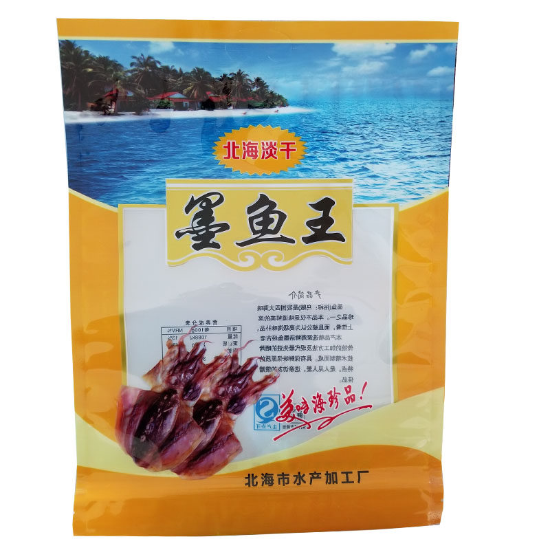 北海淡干墨包王包装袋 500货 自封口乌贼海味海鲜干g鱼装袋子