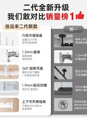 佳顶来晾衣架阳升家用墙上固定式运装折叠台降侧面上下双层晾衣杆