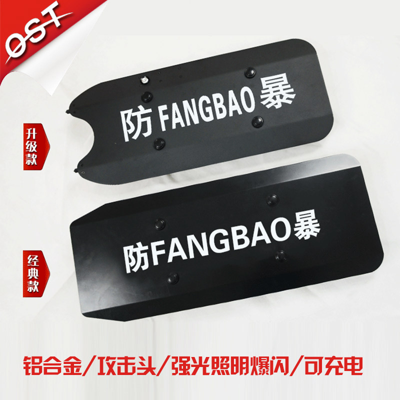 防暴臂牌铝合金臂盾防砍臂式盾牌 防爆护盾安安防护盾牌保保器材
