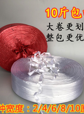 广东丙扎绳东莞鹦皇草球甘蔗捆扎绳子柚子榴莲打捆绳子草包布草绳