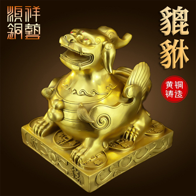 铜貔貅摆件纯居皮休招财皮丘家铜客厅店铺装饰品坐貔貅开业送礼品