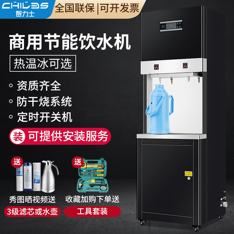 动容量商用直饮水机步式进开水器全自大加热过滤净水单位餐厅工厂