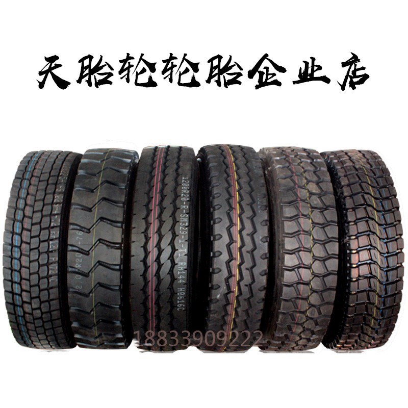 全钢丝三包3质磨标2951品15 80R 1 -12-13R22.5卡车货车真空轮胎