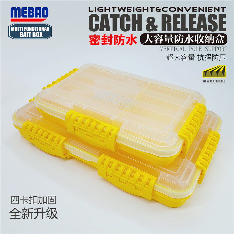 明邦路亚盒容纳盒大量封防水大收密假饵硬饵盒子大号软饵工具箱
