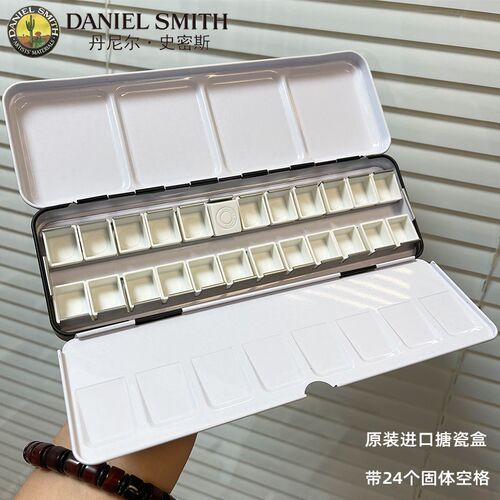 MKMD固体水黑颜2盒12色料4色48色半块 全块空盒彩色金属烤漆