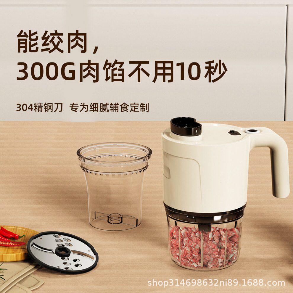 甄选[新品]电动多功能切菜器家用小型切片刨丝绞肉辅食机暴风全自