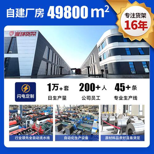 甄选皇球重型横梁式加厚货架五金托盘货架工厂立体仓库8吨重型货