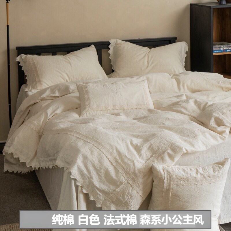 2027新款A类复古轻法式棉麻床单被套四件套刺绣花边款床笠式床品