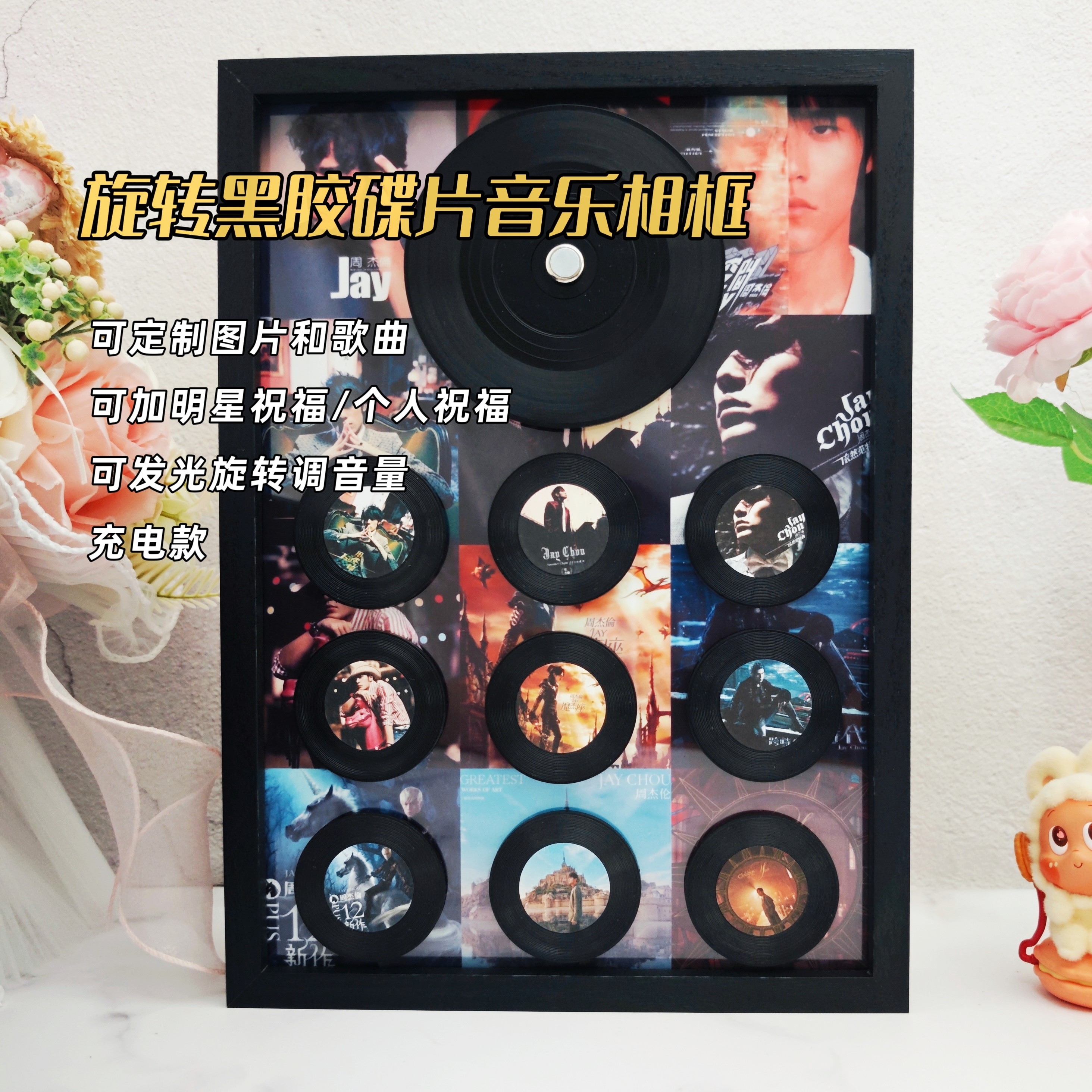 音乐相框旋转发光黑胶碟片磁吸感应播放生日送情侣闺蜜朋友家人