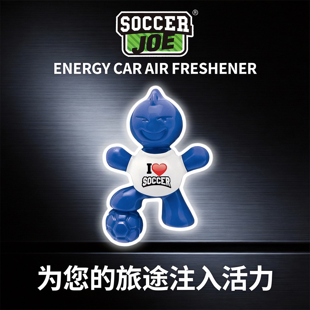 Soccerjoe可爱足球香薰挂件