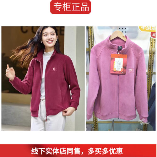 好彩她炽加厚绒磨磨外套立领冬链奥粒绒衣暖上衣休闲卫保拉2382女