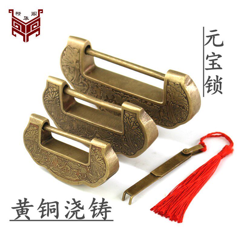 古式仿古雕花铜造纯铸挂锁元宝锁箱子柜子复中铜锁老式结婚老锁头