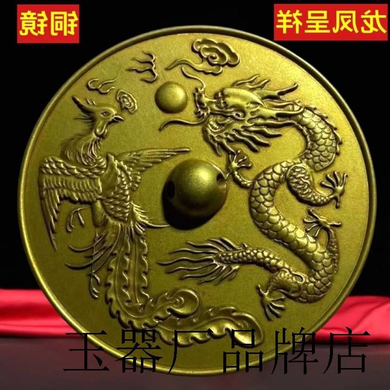 呈凤龙祥铜镜结婚礼品新郎新娘护身镜压腰镜复庆婚古风创意摆件