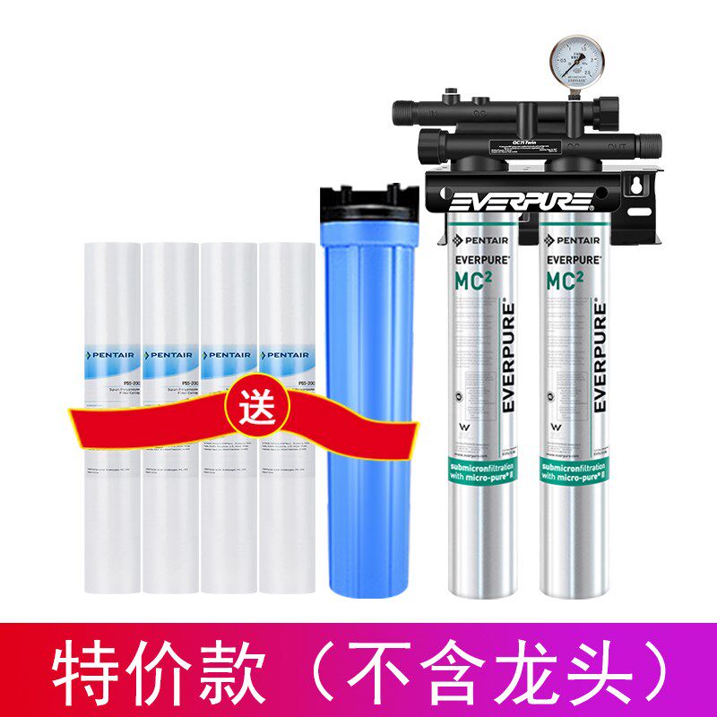滨特尔爱惠浦MC2双联净水器餐厅奶茶咖啡厅直饮机商用净水机直饮