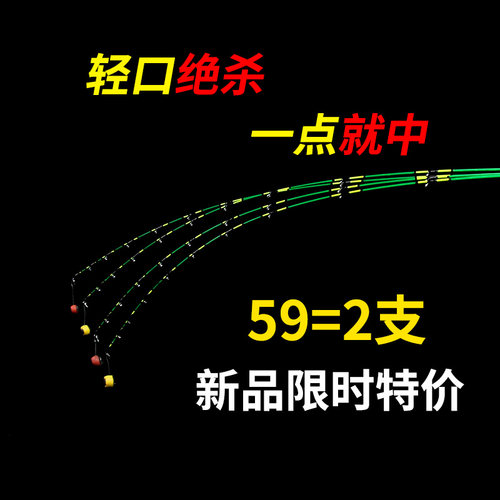 竿本进口纳米不易断筏竿竿稍玻纤杆日筏钓稍稍软尾微铅硬尾配节