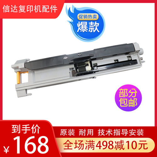 原装6瓷FS-6525/6025/京53 /3010i 3510i纸盒搓纸轮组件0搓纸套