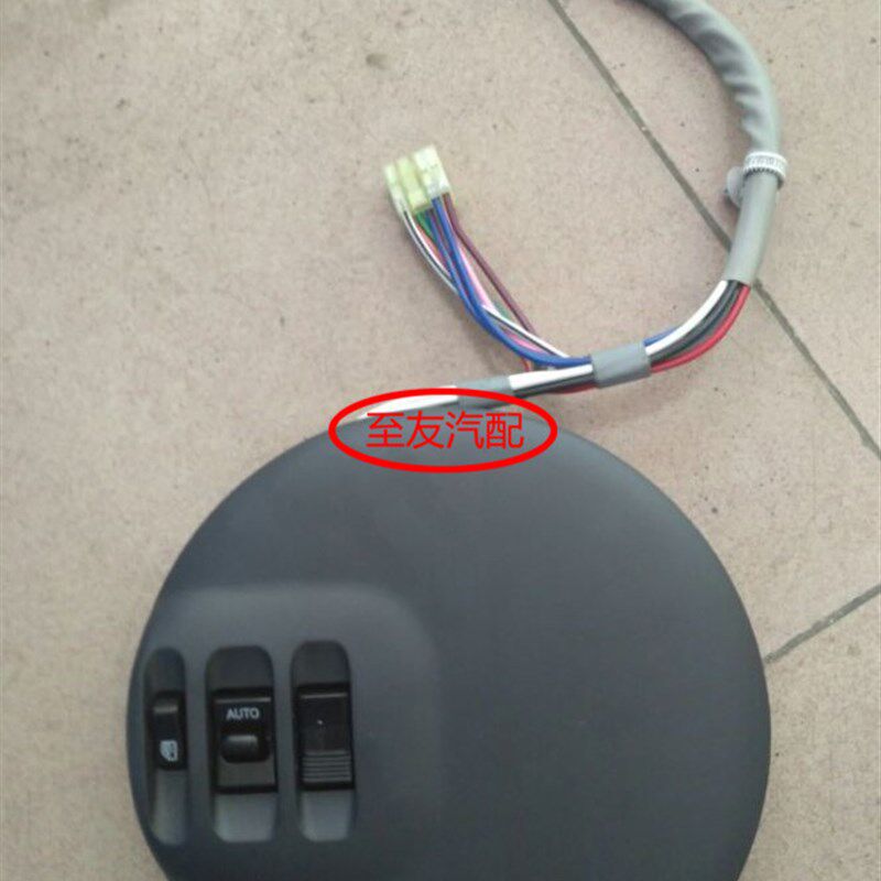 适用于达路特锐升降器开关 特锐前门升降器总开关左右 一汽华利汽