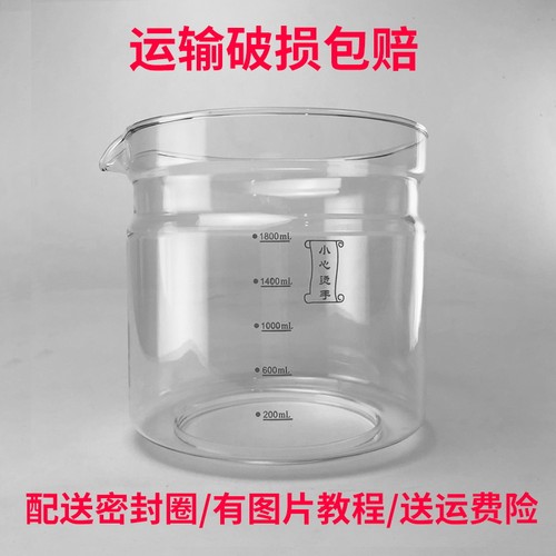 生活元素养生H配件玻璃壶体YS壶-D1璃01/D7/D28/1.8L单玻8杯壶身