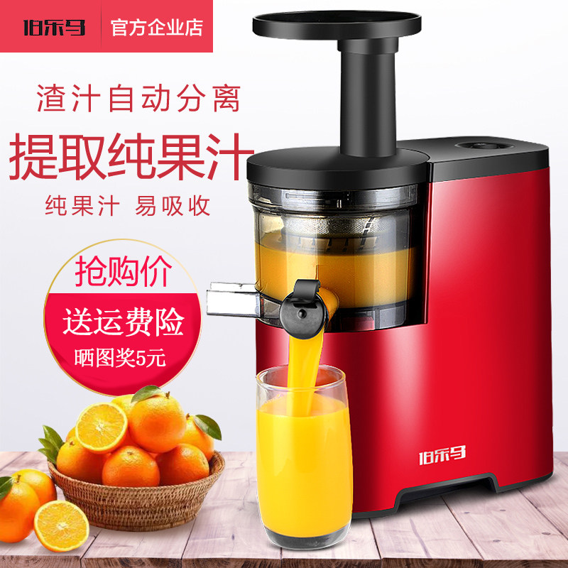 打水果汁机器蔬菜原窄砸柞扎炸压榨汁机家用电动全自动渣汁肉分离
