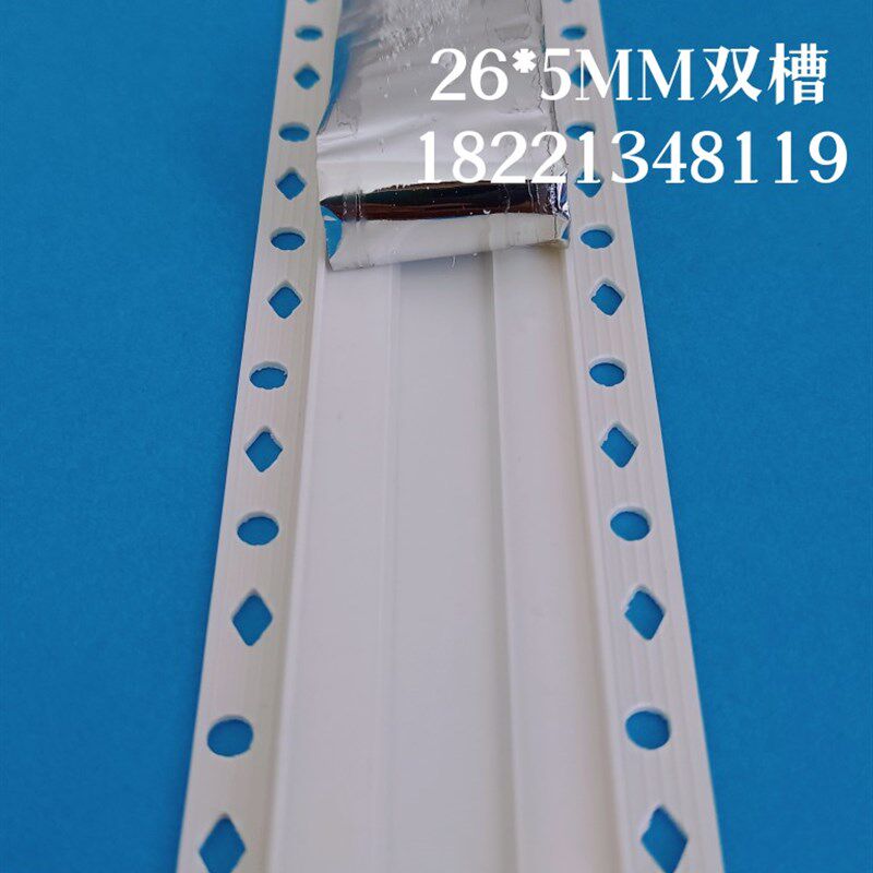 防开裂P1C水包砂双槽分隔条外墙UW仿石漆深槽形形海棠阳角条V00米