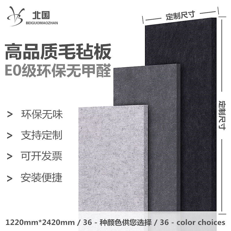 定校彩色毛毡板墙留软木板照片墙贴背景板学制幼儿园展示板毡言板