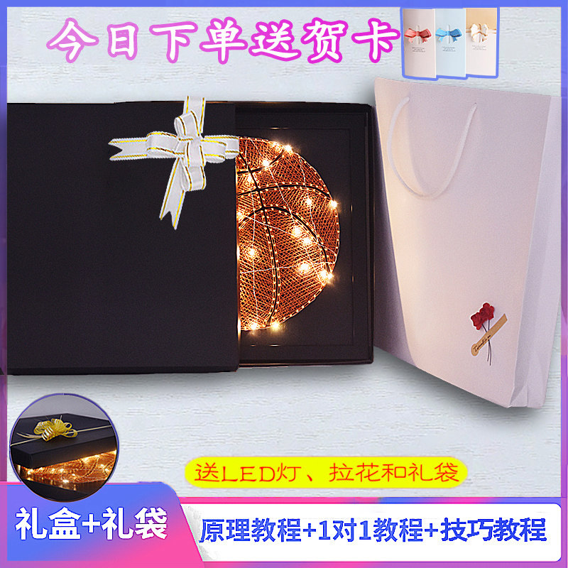 线球钉子绕篮画画手工diy制作材料包弦丝创意丁子缠线礼日生物男