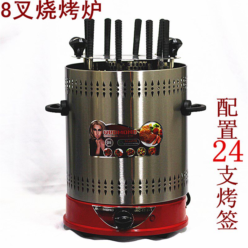 烧烤炉电烤炉家用无烟烧烤串鸡羊肉翅机大容量烤肉全自动旋转吊炉