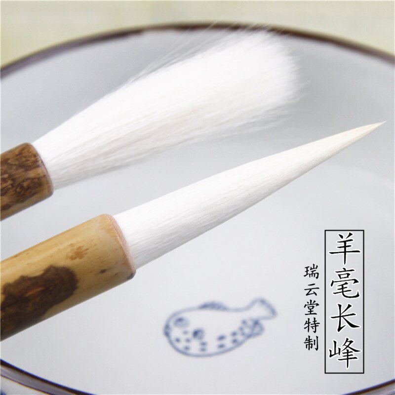 瑞云堂王建平制逸动胡行美曾国羊毫长峰毛笔勾线笔抗草书法翔画用 - 实物图
