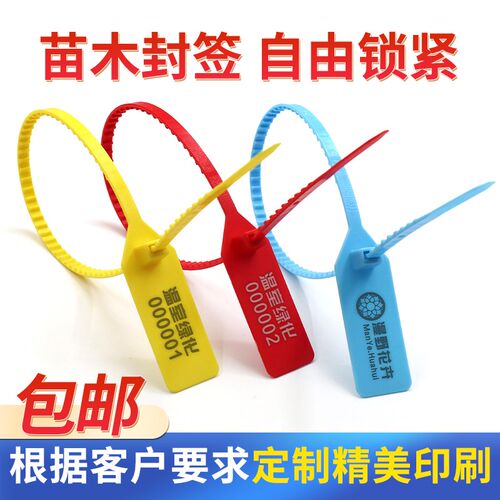 次一性铅料吊牌标牌挂签防拆扣标签扎带物流封条集装箱塑封锁扣