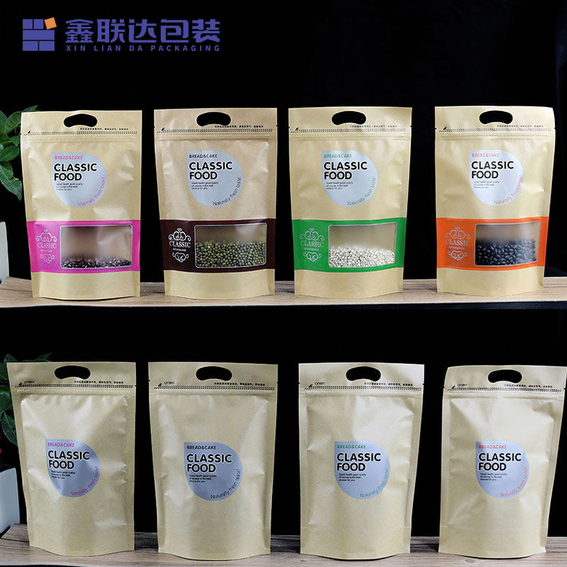 小皮芦饼干包装袋磨砂开窗自封包牛葫纸袋烘焙袋自封袋食品袋装袋