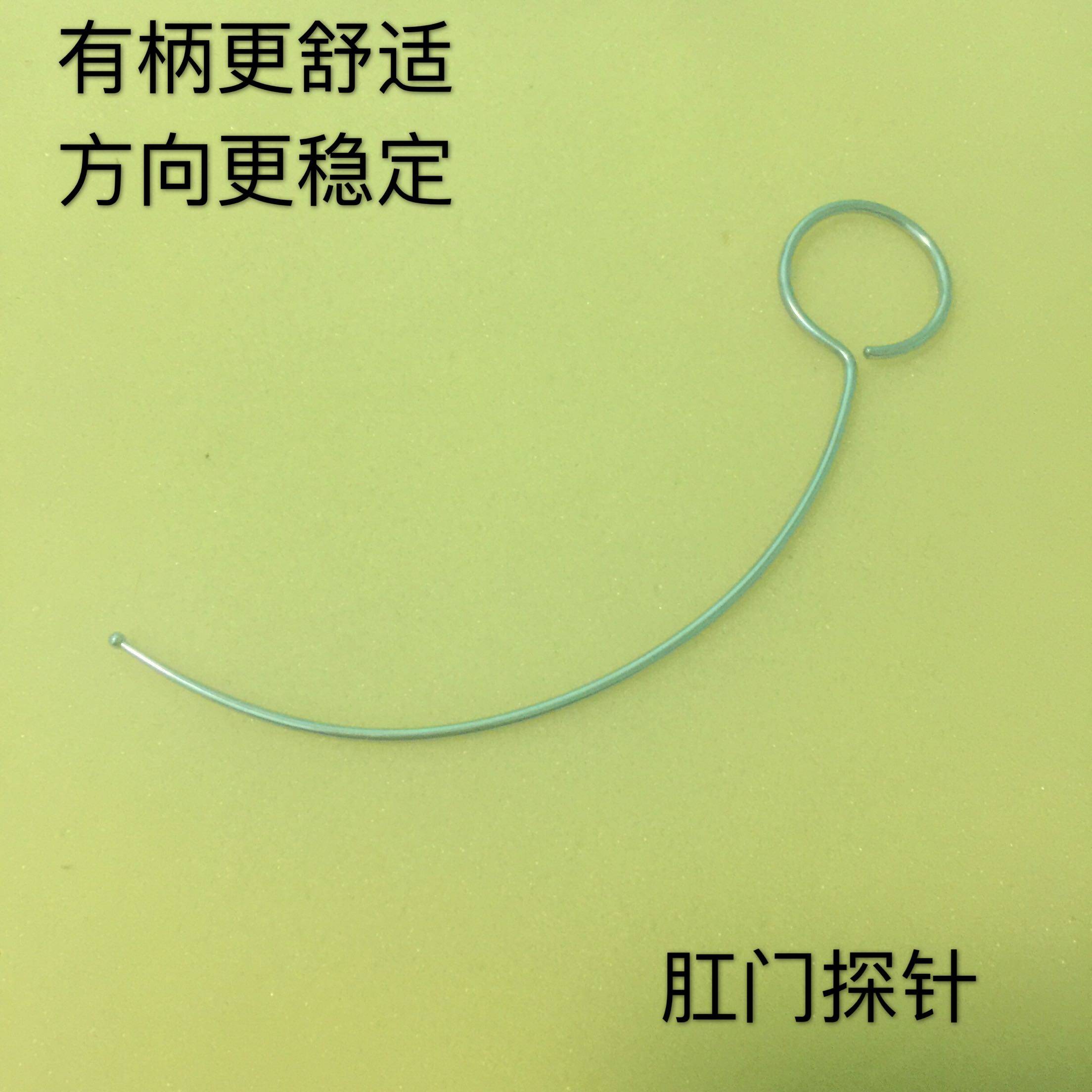 肛瘘探针弧形肛肠科手术器械新设计新理念的合很多老师适手术习惯