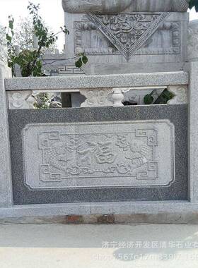 青石栏杆厂家石栏杆栏板石护栏阳台别墅寺庙景区广场桥梁花岗岩