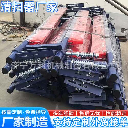 矿用H型P型耐磨刮刀输送带刮料器万利合金皮带聚氨酯清扫器