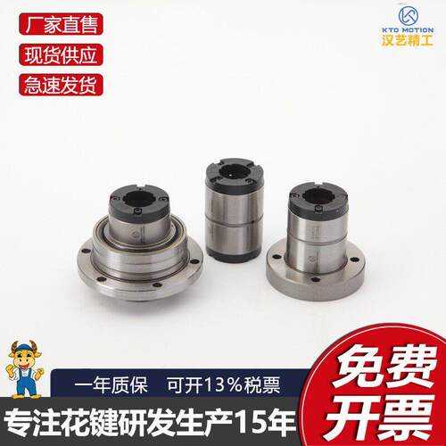 替代TK 高精式度内旋转滚珠KF系列旋键 国产耐花磨精H密传动部件