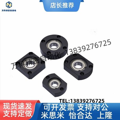 轴承座组件无扣环单轴承型BGRNB BGRN BARN SBARN SBGRN圆法兰型