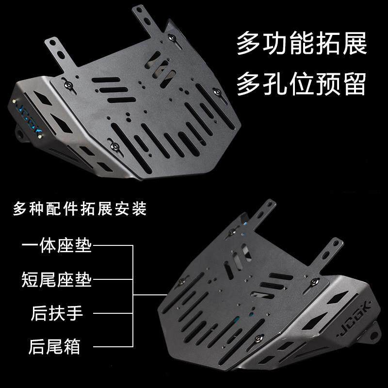 JCGK短尾架适用于短尾架装九号FMI/F30C改拓展载人座X垫扶后手尾