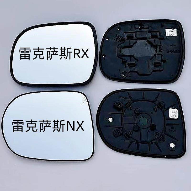 适用于雷克萨斯RX270 RX350 RX200t RX300 400反光后视镜倒车镜片