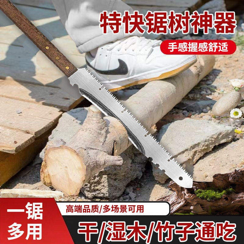 德国品质手锯特快锯树神器家两用砍锯刀多功能园林锯子户外鲨齿锯