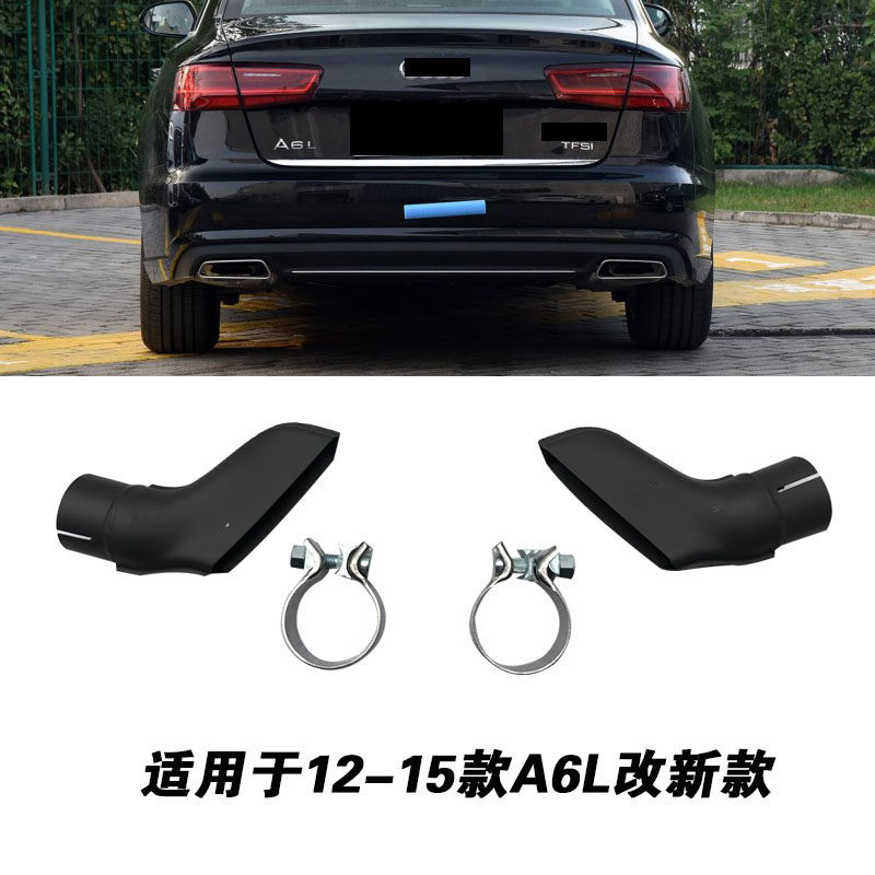 适用于12-15款奥迪a6L改装升级16款新款方形尾嘴排气尾喉转接头