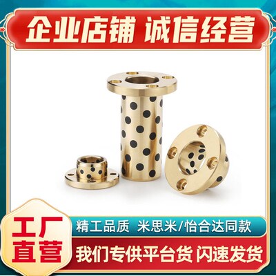 替代衬套MPTZ MPTSZ MPTNZ25 30y 35 40 50- 30 35 40 50 60 70 8