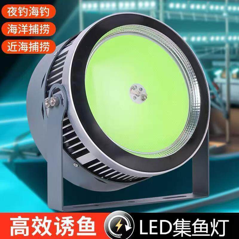 大功率渔船LED集鱼灯聚鱼灯LED诱鱼灯LED聚鱼灯捕鱼灯引鱼灯1000W