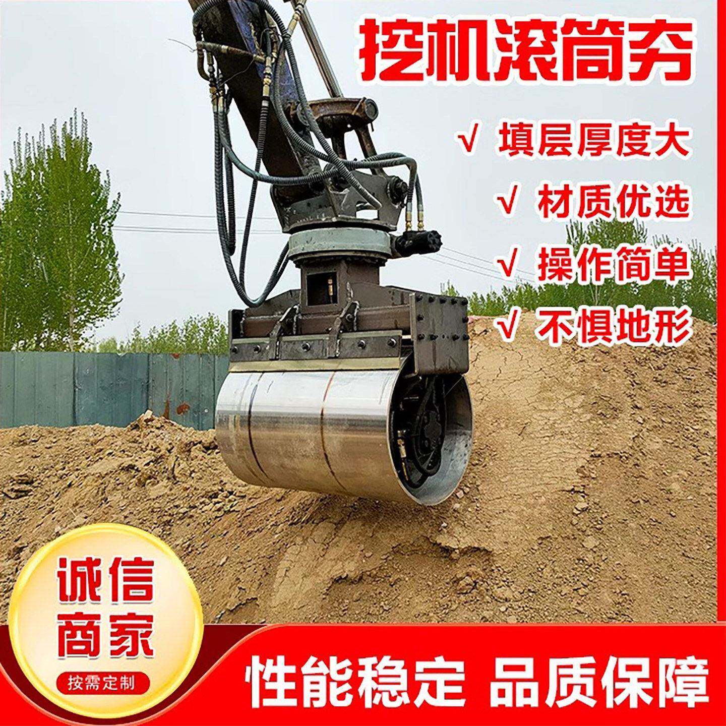 液压振动夯水泥地基路面打夯器河堤斜护坡震动压实机挖机滚筒夯