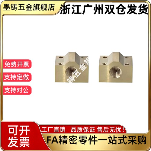 30度梯形丝杆螺母LJR71/72/73/74-d10-d12-d14-d16-d20-d25-d32