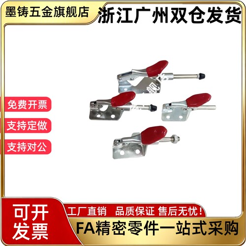 WDC13009 WDC101-E 垂直压紧式法兰底座快速夹钳 WDC202-F 203 FL