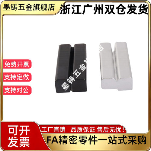 上隆铸件型铰炼HIGBL/HIGBR 左右脱卸合页 开关柜合页 配电柜箱