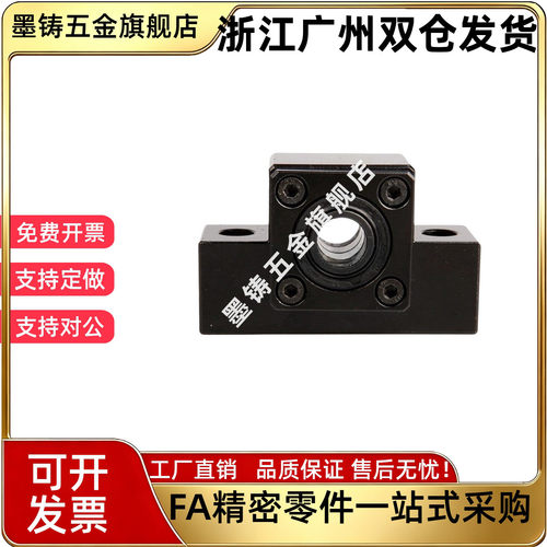 支座ACJK ACJF ECJK ECJF FCJK FCJF06 08 10 12 15 17 20 25 30