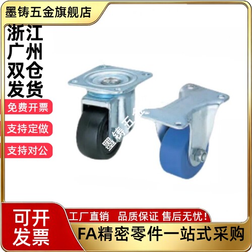 工业脚轮重载型万向型CJH CJHB CKH CKHB50/65/75 CHJF50S固定轮